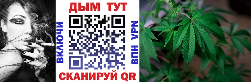 Названия наркотиков Бежецк ГАШИШ  Каннабис  Лсд 25  Мефедрон  КОКАИН 