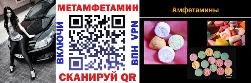 АМФ 97% Бежецк