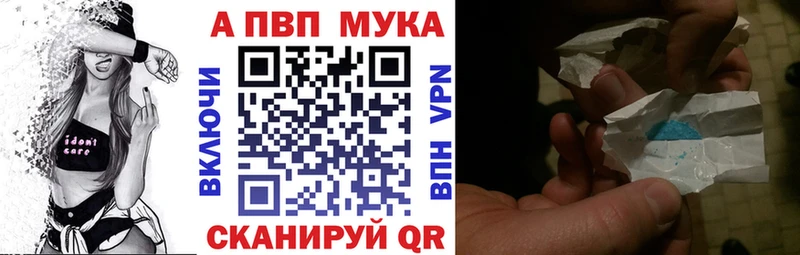 OMG ссылка Бежецк А ПВП кристаллы