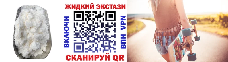 Бутират 1.4BDO  купить наркоту  Бежецк 