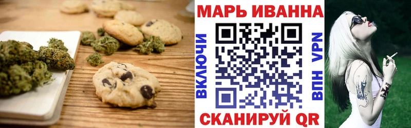 Cannafood конопля  купить  цена  Бежецк 