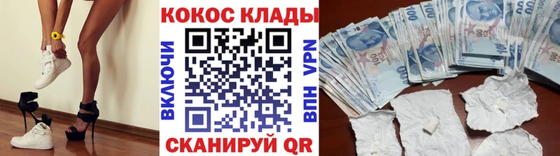 Кокаин Эквадор Бежецк