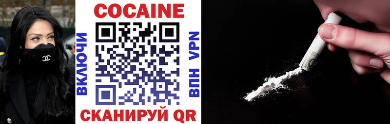 COCAIN 98%  Бежецк 
