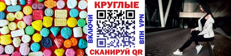 цена наркотик  Бежецк  Экстази Punisher 