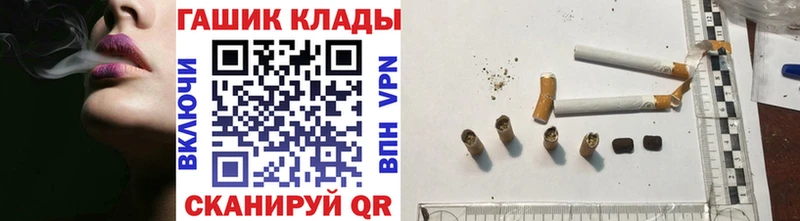 Гашиш гарик  даркнет наркотические препараты  Бежецк 
