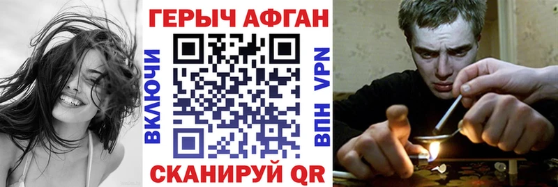 где купить наркоту  Бежецк  Героин белый 