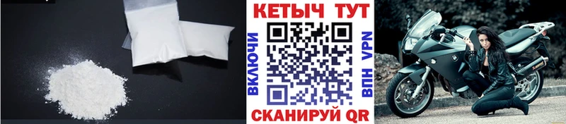 Кетамин ketamine  Бежецк 