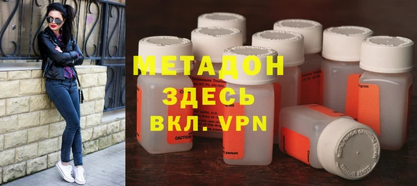 мефедрон VHQ Богородицк