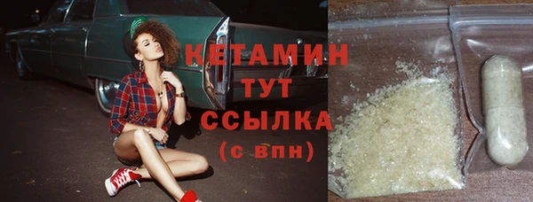 ALPHA PVP Бугульма