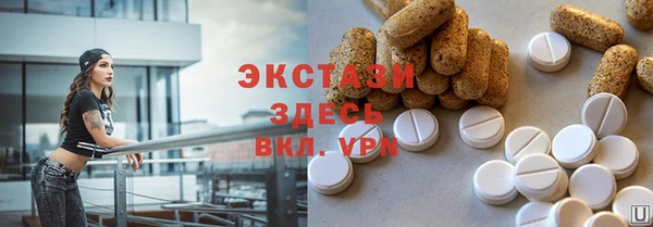 мефедрон VHQ Богородицк