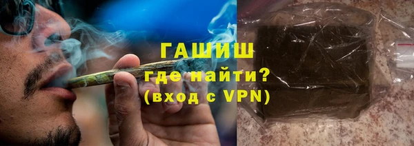ГАЛЛЮЦИНОГЕННЫЕ ГРИБЫ Бородино