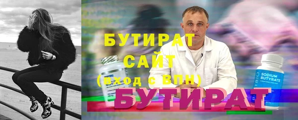 наркотики Богородск