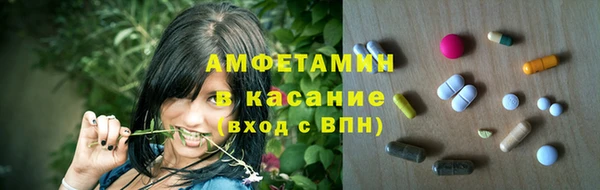 PSILOCYBIN Балахна