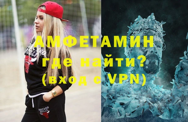 марихуана Бронницы