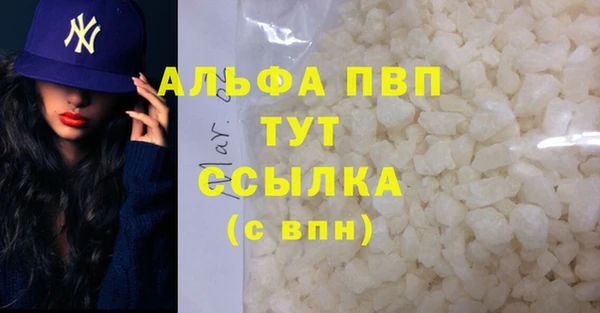 наркотики Богородск