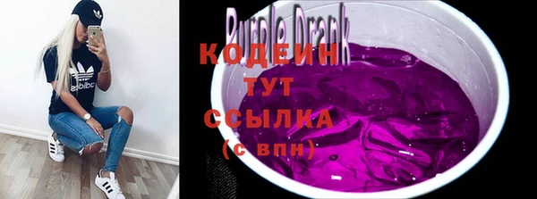 мефедрон VHQ Богородицк