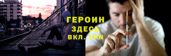 наркотики Богородск