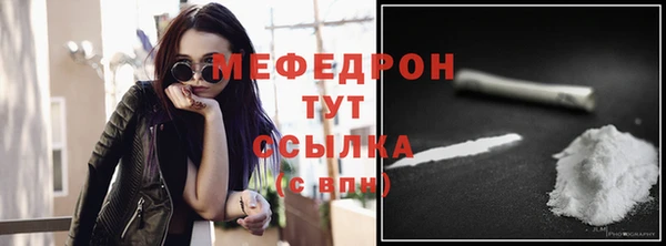 герыч Беломорск