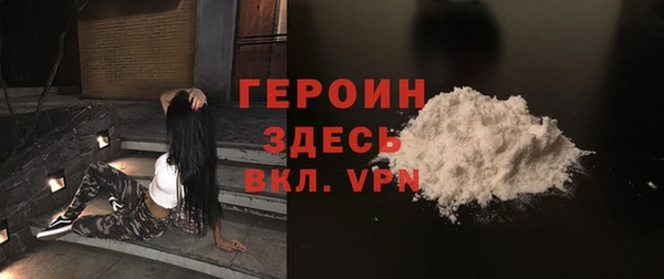 кокаин VHQ Белокуриха