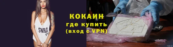 наркотики Богородск