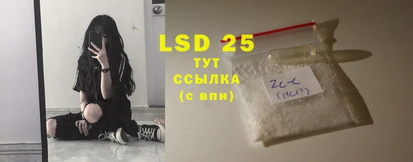 кристаллы Балабаново
