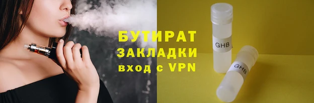 наркотики Богородск