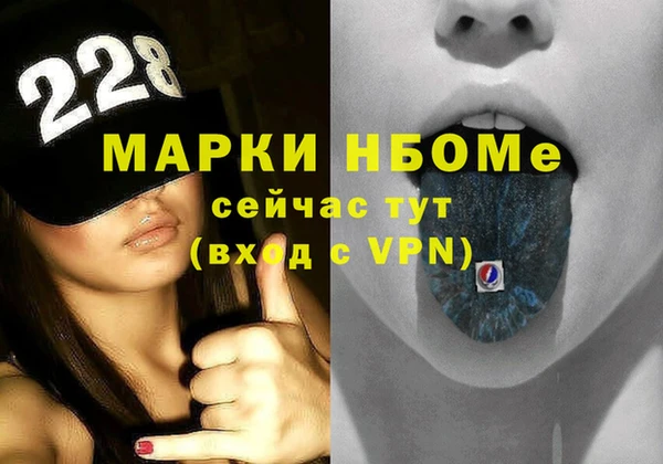 кокаин VHQ Белокуриха