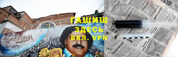 мефедрон VHQ Богородицк