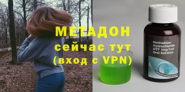 наркотики Богородск