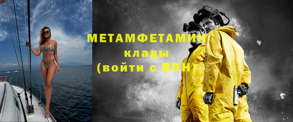 мефедрон VHQ Богородицк