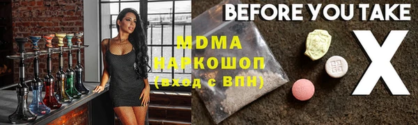 мефедрон VHQ Богородицк