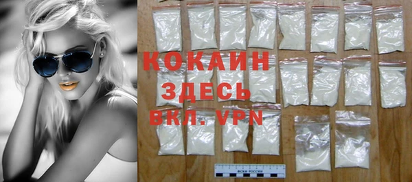 мефедрон VHQ Богородицк