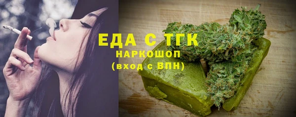 MESCALINE Белоозёрский