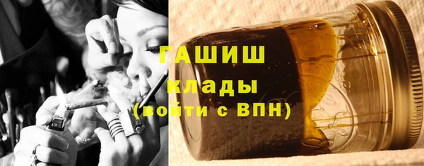 марихуана Бронницы