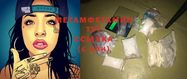 марихуана Бронницы