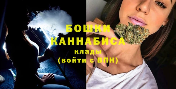 мефедрон VHQ Богородицк