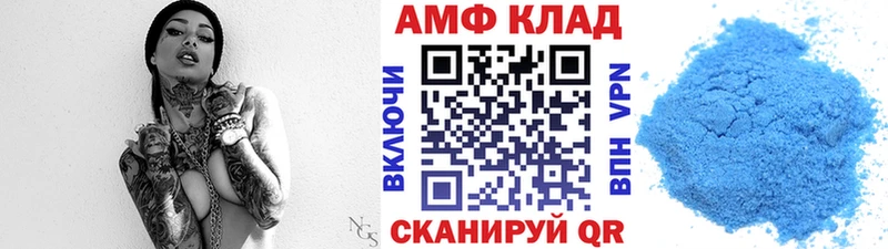 Метамфетамин витя Бежецк