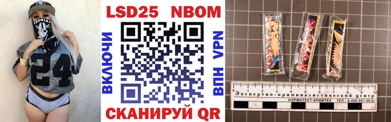 Марки N-bome 1,5мг  Бежецк 