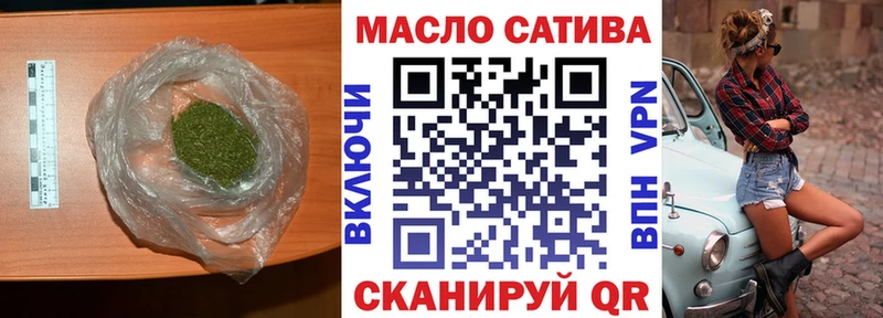 Дистиллят ТГК концентрат  Бежецк 