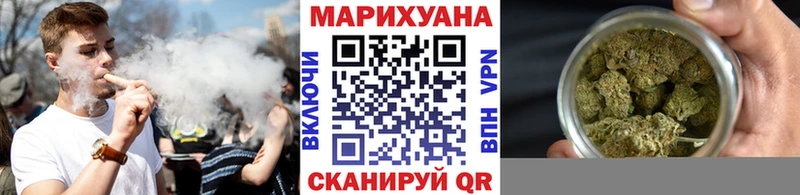 Марихуана THC 21%  Бежецк 